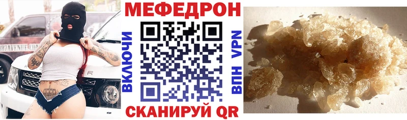 Купить Гашиш  APVP  Меф  Канабис  АМФЕТАМИН  КОКАИН  Учалы