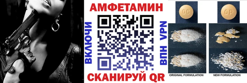 Амфетамин 97%  Купить  Учалы 
