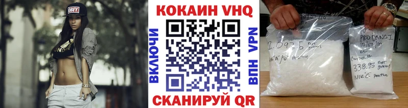 Купить  Учалы  Кокаин 99% 
