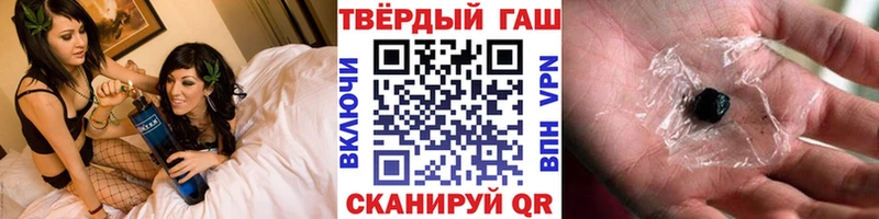 ГАШ VHQ  Купить закладки  Учалы 
