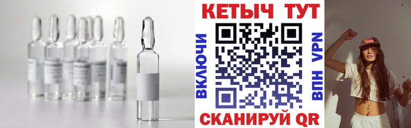 КЕТАМИН ketamine  Купить закладки  Учалы 