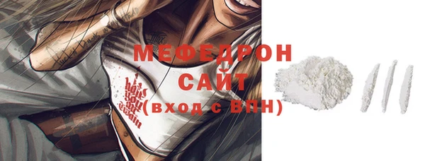 jwh Нефтегорск