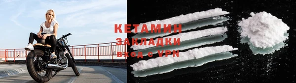 MDMA Новодвинск