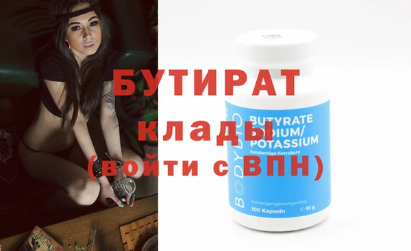 гашик Нея