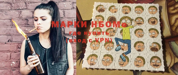 jwh Нефтегорск