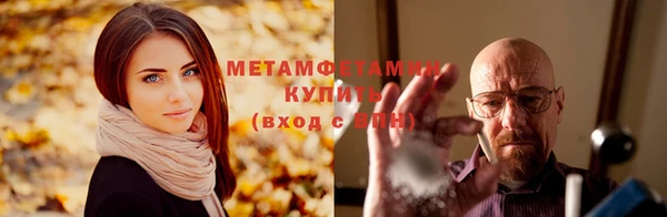 гашик Нея