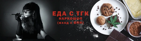 прущая мука Нефтекумск