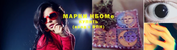 гидропоника Новокубанск