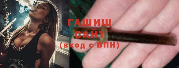 прущая мука Нефтекумск