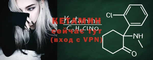 гашик Нея