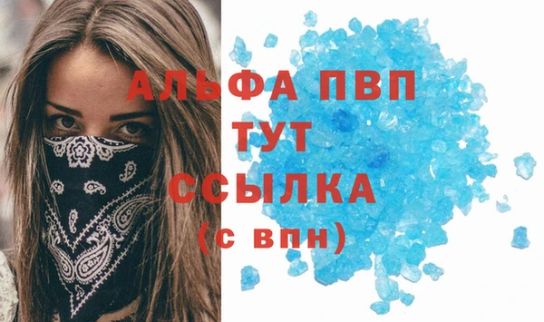jwh Нефтегорск