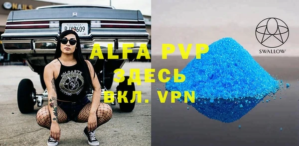 прущая мука Нефтекумск