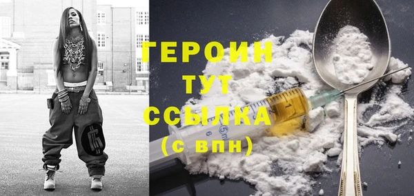 гашик Нея