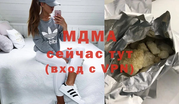 гашик Нея
