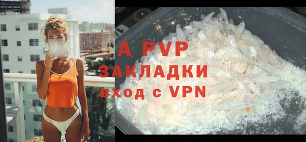 jwh Нефтегорск