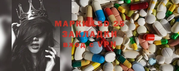 прущая мука Нефтекумск