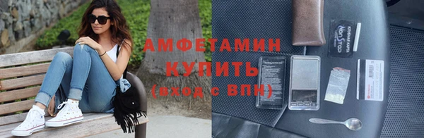 jwh Нефтегорск