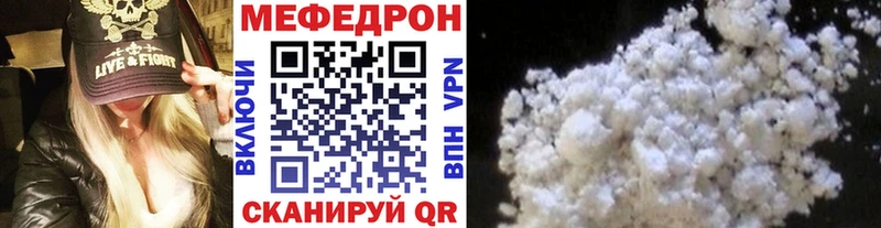 Купить закладки  Учалы  Меф mephedrone 