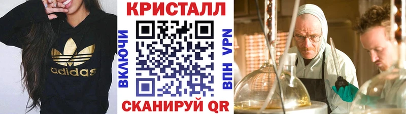Первитин пудра  Купить  Учалы 