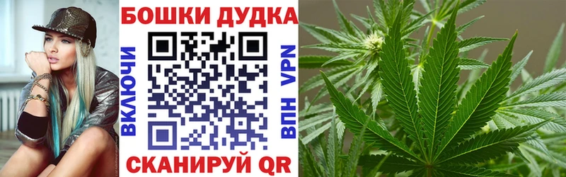 Шишки марихуана White Widow  Купить  Учалы 